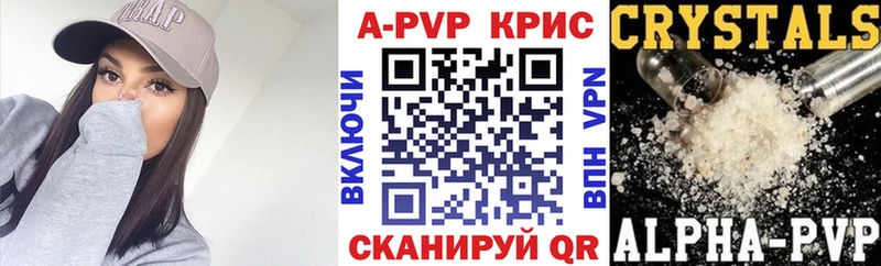 Где купить наркоту Славск Cocaine  МЕФ  АМФ  kraken рабочий сайт  ТГК  ГАШ  МАРИХУАНА  A-PVP 