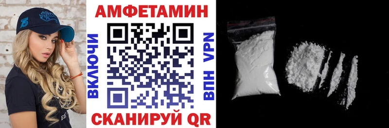 АМФ VHQ  Славск 