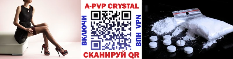 дарк нет какой сайт  Славск  OMG ТОР  А ПВП кристаллы  купить закладку 