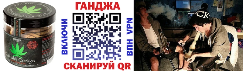 Еда ТГК марихуана Славск