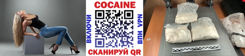 COCAIN 98% Славск