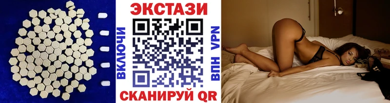 ЭКСТАЗИ DUBAI  купить наркоту  Славск 