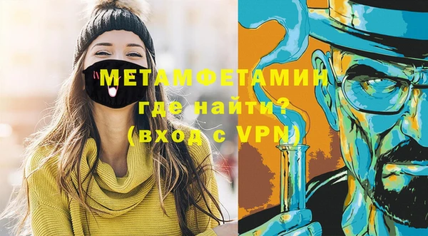 альфа пвп VHQ Армянск