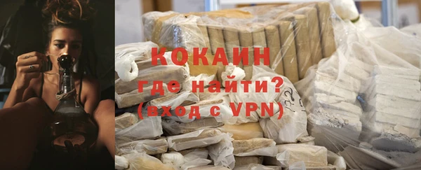 альфа пвп VHQ Армянск