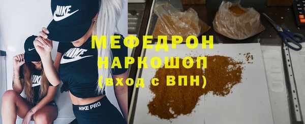 мяу мяу кристалл Аркадак