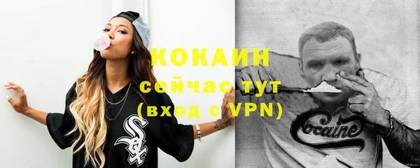альфа пвп VHQ Армянск