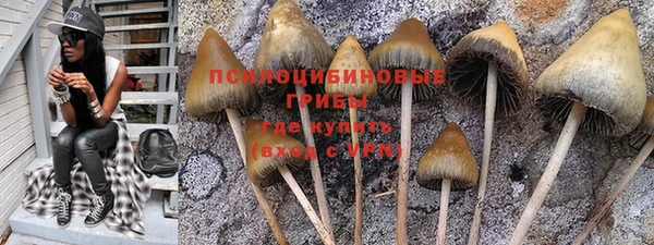 альфа пвп VHQ Армянск
