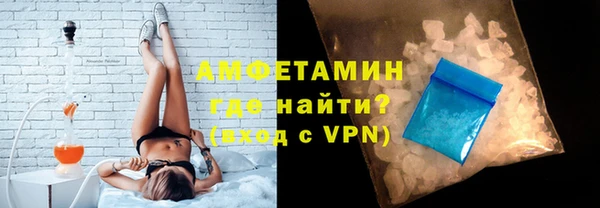 альфа пвп VHQ Армянск