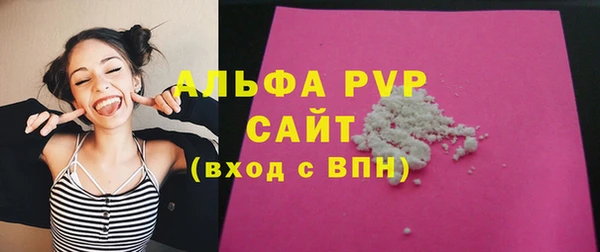 мяу мяу кристалл Аркадак
