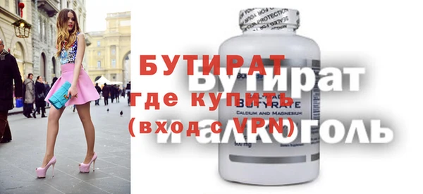 дживик Арсеньев