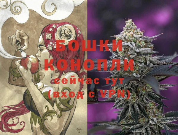 альфа пвп VHQ Армянск