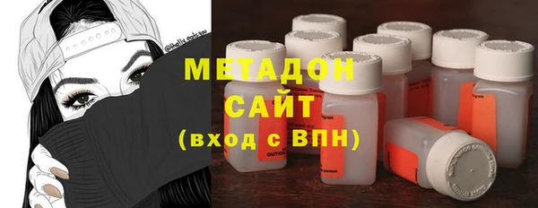 альфа пвп VHQ Армянск