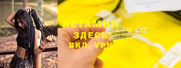 COCAINE Надым
