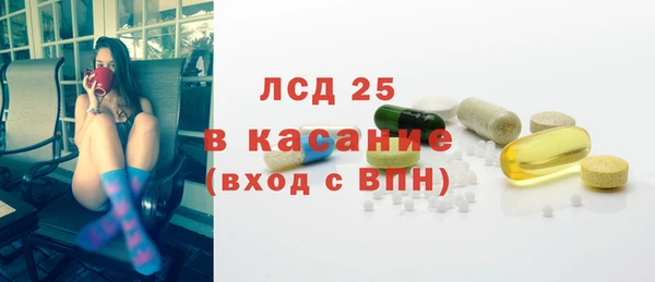альфа пвп VHQ Армянск