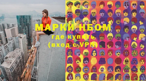 мяу мяу кристалл Аркадак