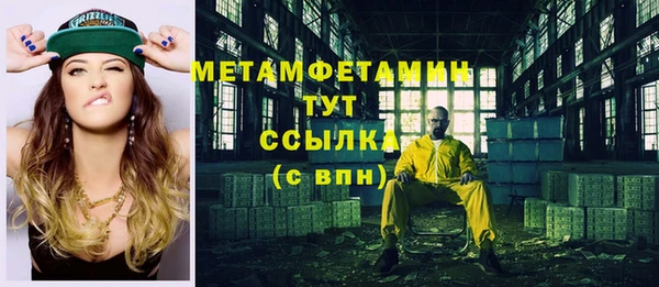 мяу мяу кристалл Аркадак