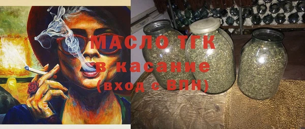 альфа пвп VHQ Армянск