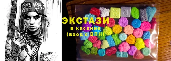 мяу мяу кристалл Аркадак