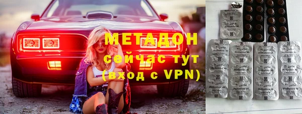 альфа пвп VHQ Армянск