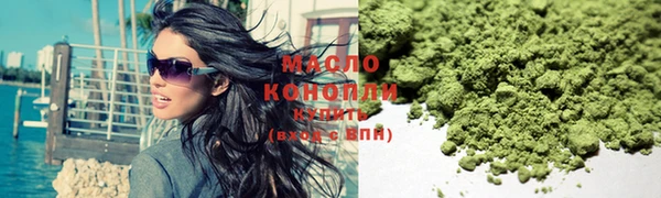 мяу мяу кристалл Аркадак