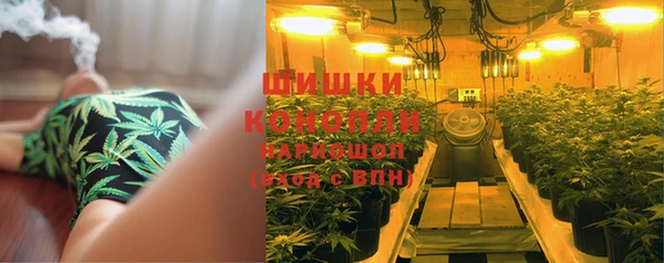 мяу мяу кристалл Аркадак