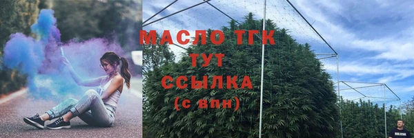 альфа пвп VHQ Армянск