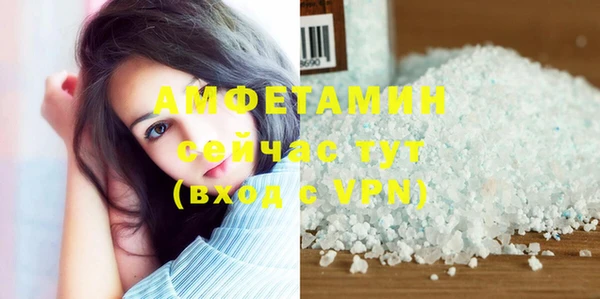 альфа пвп VHQ Армянск