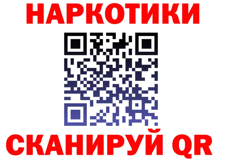 Наркота площадка Telegram Славск