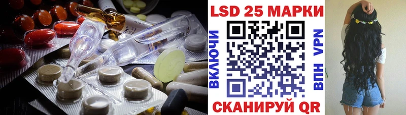 omg ONION  купить наркотики цена  Славск  ЛСД экстази ecstasy 