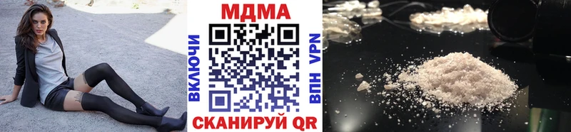 MDMA молли Славск