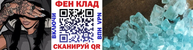 где купить   Славск  МЕТАМФЕТАМИН Methamphetamine 