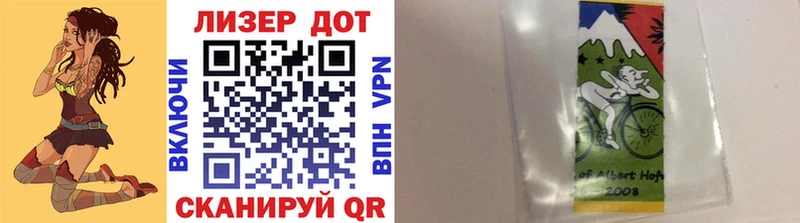 Марки N-bome 1500мкг  kraken ТОР  Славск  хочу  