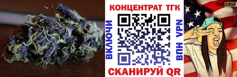 kraken вход  это какой сайт  Славск  ТГК Wax  даркнет сайт 