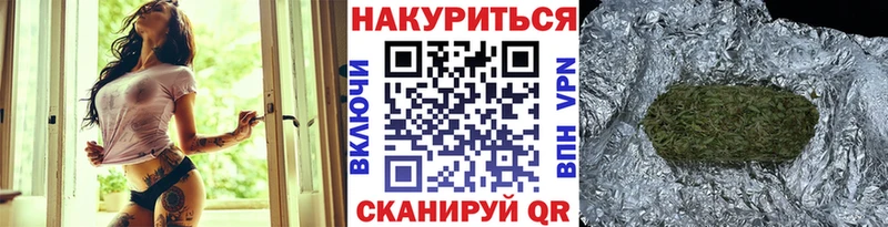 МАРИХУАНА Bruce Banner  купить закладку  Славск 